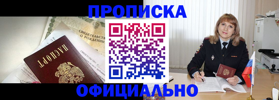 найти адрес прописки в Карабаше